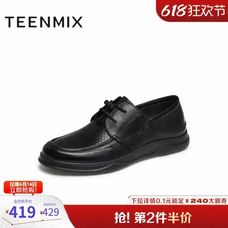 天美意2025夏新款商场同款羊皮舒适打孔透气男休闲皮鞋3TK04BM5图片