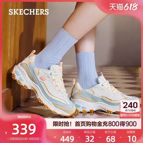 Skechers斯凯奇星空熊|女鞋厚底增高运动休闲鞋潮流百搭老爹鞋夏商品大图