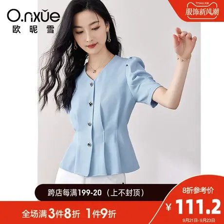 欧昵雪2023夏季新款衬衫女气质V领泡泡短袖纯色修身显瘦衬衣上衣商品大图