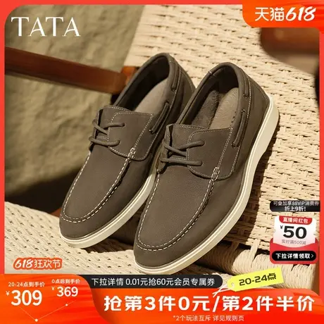 TATA他她英伦复古皮鞋男款商务休闲鞋2025夏季新款船鞋MGE01BM5商品大图