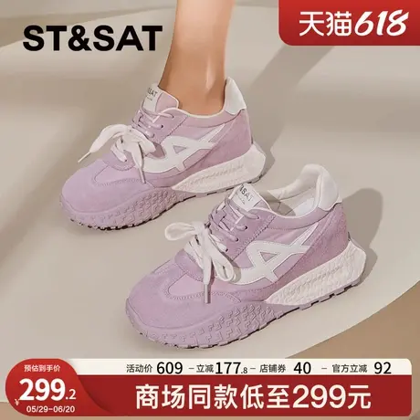 星期六内增高女鞋2025春季新款厚底阿甘鞋时尚休闲拼色百搭德训鞋商品大图