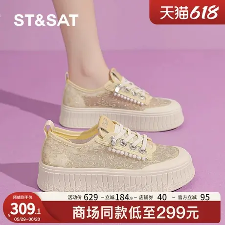 星期六2025夏季新款厚底渔夫鞋女网面透气浅口小白鞋一脚蹬休闲鞋商品大图