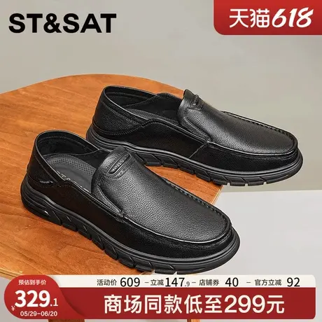 星期六皮鞋男2025新款轻便真皮软底爸爸鞋一脚蹬男鞋男士休闲皮鞋商品大图