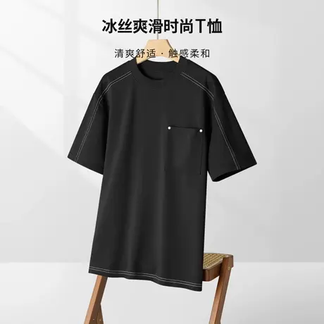 高级感冰丝短袖男款夏季宽松2025新款口袋极简t恤男凉感爽滑百搭商品大图