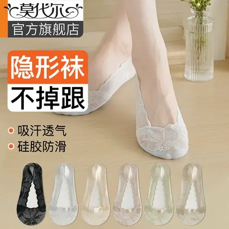 蕾丝船袜女夏天防滑不掉跟袜子女浅口隐形袜棉袜夏季薄款短袜女袜商品大图