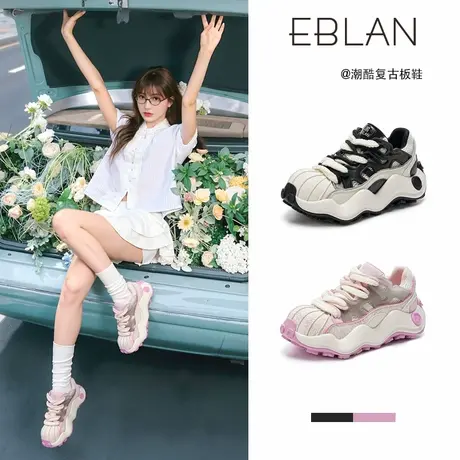 EBLAN/伊伴小众拼色贝壳头板鞋女2025夏季新款厚底休闲运动面包鞋图片