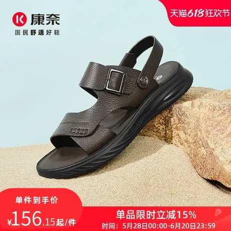 康奈男鞋官方2025年夏季新款潮流休闲凉鞋时尚百搭套脚沙滩鞋商品大图