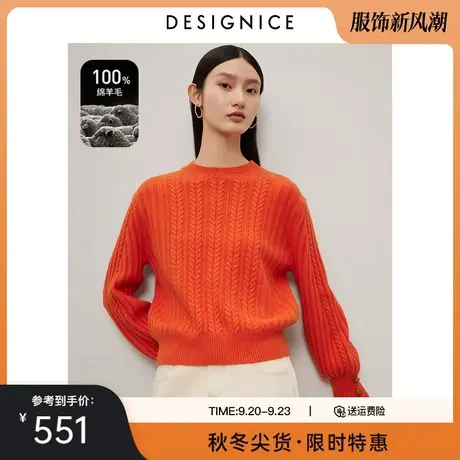 商场同款迪赛尼斯100%羊毛2023冬季新款圆领通勤长袖毛衣女羊毛衫商品大图