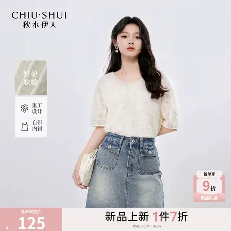 秋水伊人优雅风通勤圆领上衣2025年夏季新款女宽松百搭H型雪纺衫图片