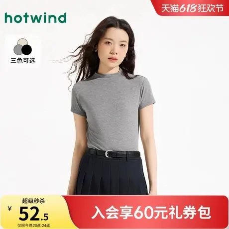 热风半高领miu系短袖上衣2025年夏季新款女士气质修身打底T恤上衣商品大图