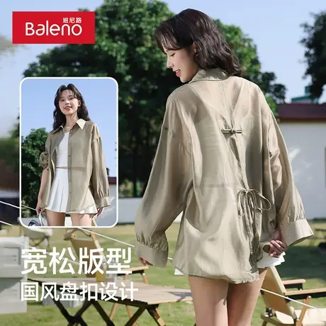 班尼路浅咖色新中式衬衫女2025新款春夏凉感薄款通勤天丝外套女Q图片