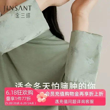 金三塔桑蚕丝羊毛打底衫女新中式提花拼接内搭秋冬半高领保暖内衣商品大图