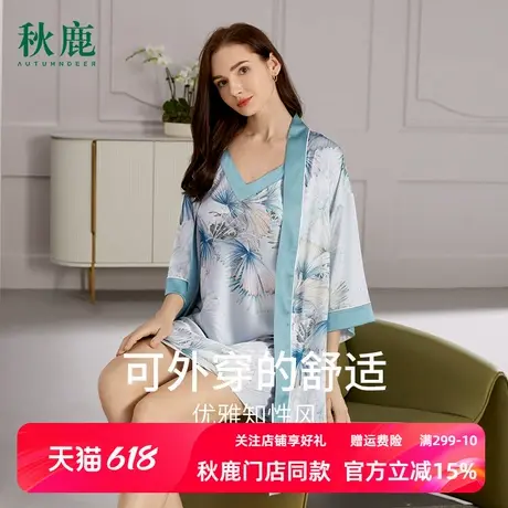 秋鹿仿真丝夏天睡衣女款南韩丝吊带睡裙中袖绑带外袍春夏家居女裙商品大图