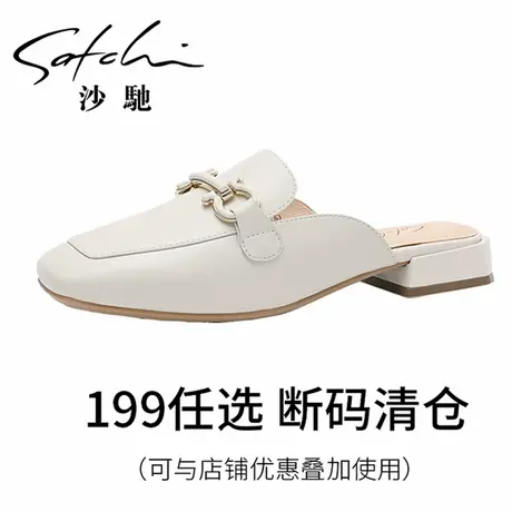 【断码清仓】沙驰半拖女鞋夏季真皮潮外穿包头拖鞋低跟凉鞋穆勒鞋图片