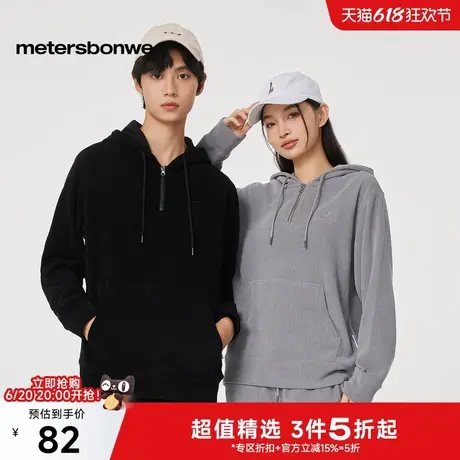 美特斯邦威卫衣男2025春季新款百搭潮流拉链时尚连帽套头情侣上衣商品大图