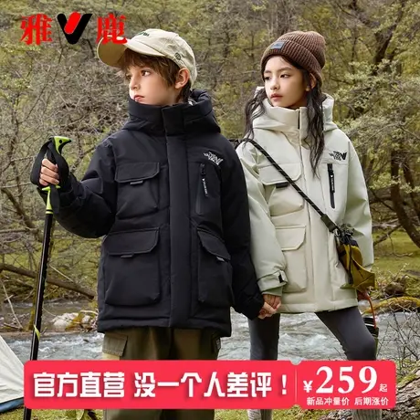 雅鹿痞帅工装儿童羽绒服男童女童中长款2025新款大童冬季加厚外套图片