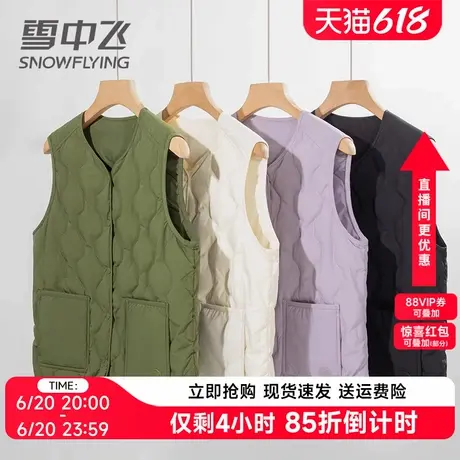雪中飞轻薄羽绒马甲女2024年新款内搭外穿短款户外背心保暖外套冬图片