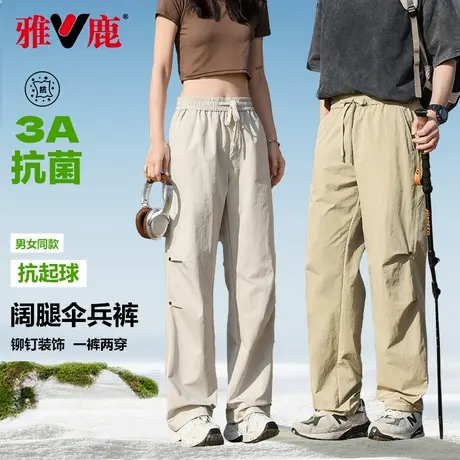 雅鹿抗菌伞兵裤男女同款夏季薄款耐磨直筒休闲裤子户外宽松工装裤商品大图