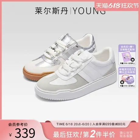 莱尔斯丹YOUNG时尚低帮圆头白色休闲训德鞋系带运动板鞋女4T31201商品大图