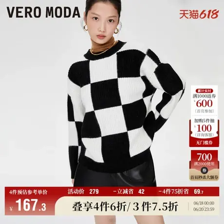 Vero Moda奥莱针织衫冬季清仓宽松棋盘格休闲套头个性毛衣上衣女商品大图