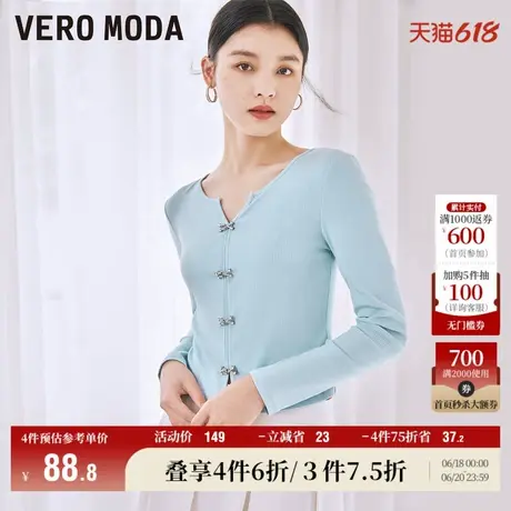 Vero Moda奥莱T恤女秋冬新款V领长袖简约气质修身罗纹百搭上衣商品大图