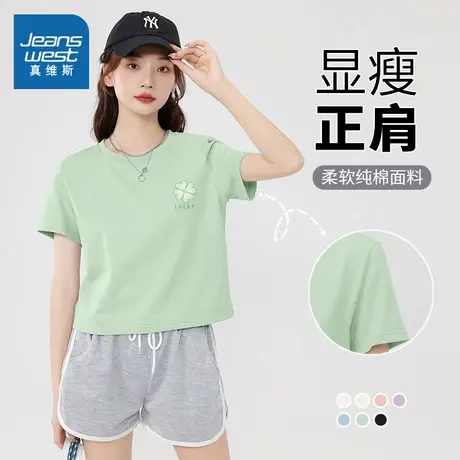 KWV真维斯短袖t恤女2025新款爆款夏季卡腰小衫短款洋气别致上衣女商品大图