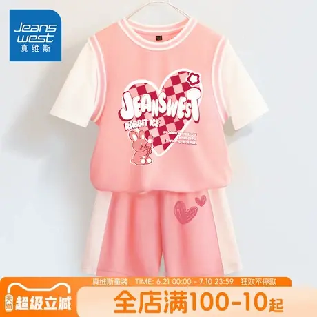 真维斯童装女童速干运动套装女孩夏季女大童篮球服儿童多巴胺短袖商品大图