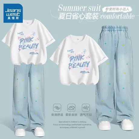 真维斯童装女童夏季套装初中生洋气时髦衣服儿童阔腿裤大童夏装薄图片