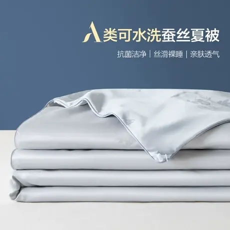 恒源祥A类抗菌提花手工夏凉被子双人裸睡透气空调被柞蚕丝被芯商品大图