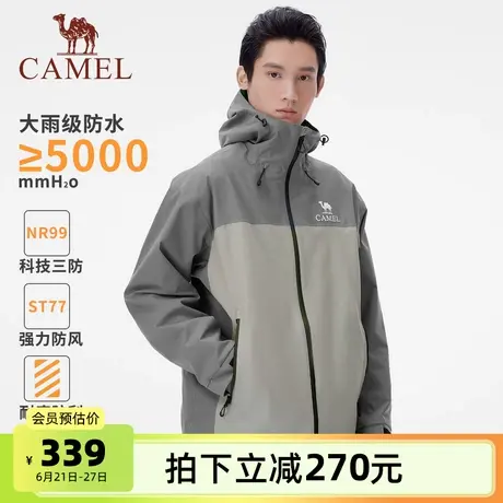 骆驼男装2025新款压胶硬壳单层冲锋衣夹克外套进藏工装风衣男款秋商品大图