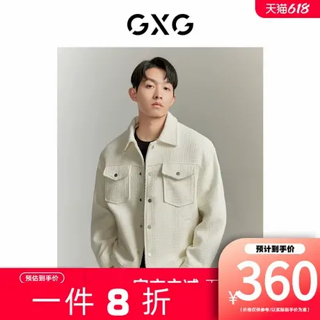 【新款】GXG男装 秋季新款休闲百搭男式夹克外套上衣图片
