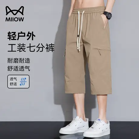 猫人户外工装七分短裤男夏季冰丝薄款运动中裤子宽松直筒休闲卫裤商品大图