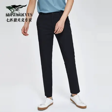 七匹狼冰丝薄款休闲裤男2025夏季新款时尚纯色直筒商务长裤子男装图片