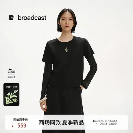 播商场同款网纱袖假两件T恤女25夏季新款美式复古上衣BDS2YD2606图片