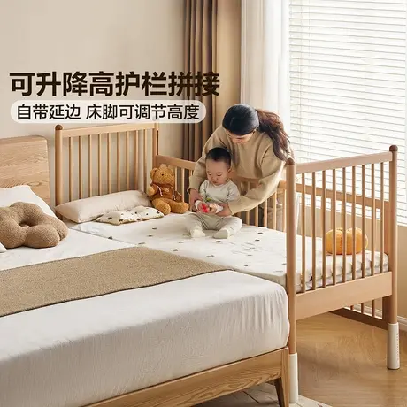全友家居北欧原木风儿童拼接实木床新款卧室升降护栏床商品大图
