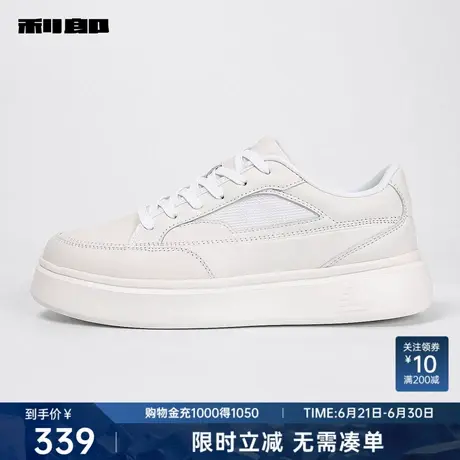 利郎奥莱 低帮板鞋男2025春秋新款圆头系带户外运动易搭休闲鞋子商品大图