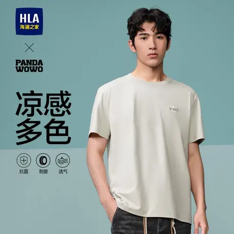 【凉感】海澜之家panda wowo熊猫短袖T恤2025夏季新款索罗娜短t男图片