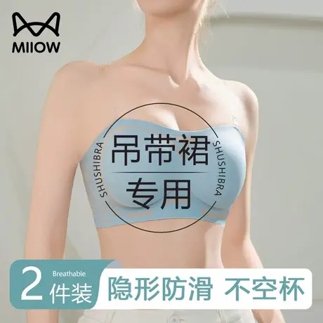 猫人内衣女小胸聚拢防滑隐形抹胸夏季薄款美背文胸无肩带裹胸胸罩商品大图