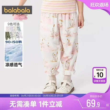 巴拉巴拉宝宝裤子男童女童灯笼裤婴儿长裤夏季新款童装睡裤防蚊薄图片