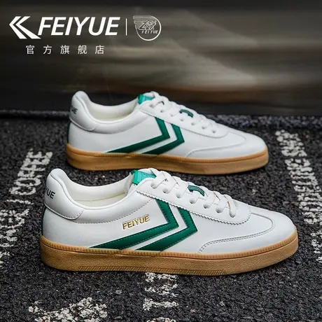 feiyue/飞跃男鞋板鞋男2025春夏季新款透气厚底小白鞋子潮流休闲商品大图