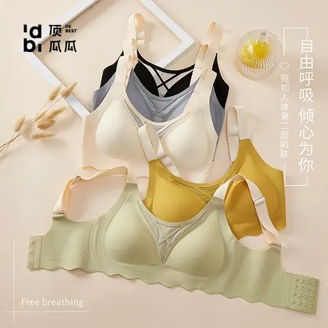 顶瓜瓜无痕内衣女聚拢上托收副乳防下垂无钢圈调整型文胸罩女显大商品大图