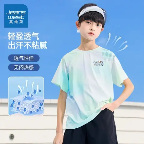 真维斯童装儿童短袖T恤2025新款夏季打底衫轻薄休闲透气男童上衣图片