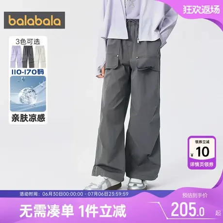 【商场同款】巴拉巴拉女童裤子中大童降落伞裤夏季童装儿童防蚊薄图片