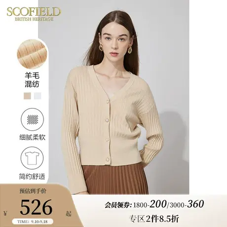 【含羊毛】Scofield女装秋新款时尚气质V领修身显瘦针织开衫外套商品大图
