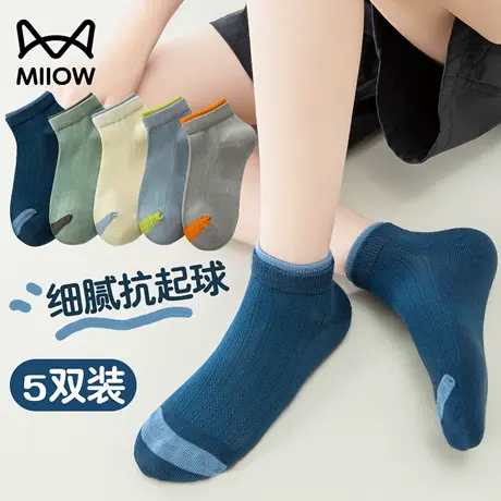 猫人儿童袜子夏季薄款防臭防脚气男童透气网眼运动袜a类全棉短袜图片