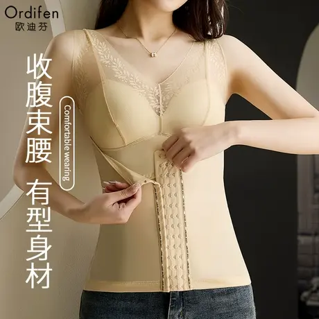 欧迪芬半身塑身衣美体内衣女收腹蕾丝提臀束腰强力收腹透气修身款图片