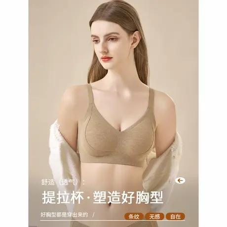 都市丽人内衣女士聚拢小胸提拉上托防下垂收副乳2025新爆款文胸图片