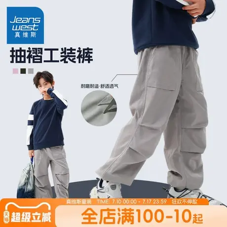 真维斯童装男童工装裤春秋儿童宽松束脚裤夏男孩帅气户外运动裤子图片