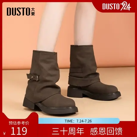 大东时装靴女鞋2025冬季新款时尚休闲优雅粗跟中跟套脚圆头D0148商品大图