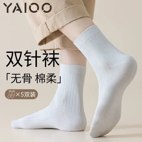 雅鹿袜子男中筒袜棉防臭吸汗透气抗菌运动长袜男士春秋款长筒袜商品大图